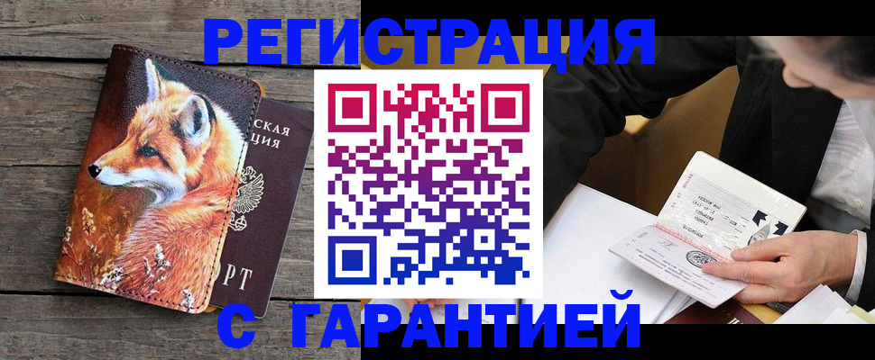 регистрация для дет. сада в Грязях